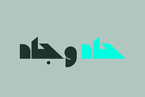 Mateen - Arabic Font