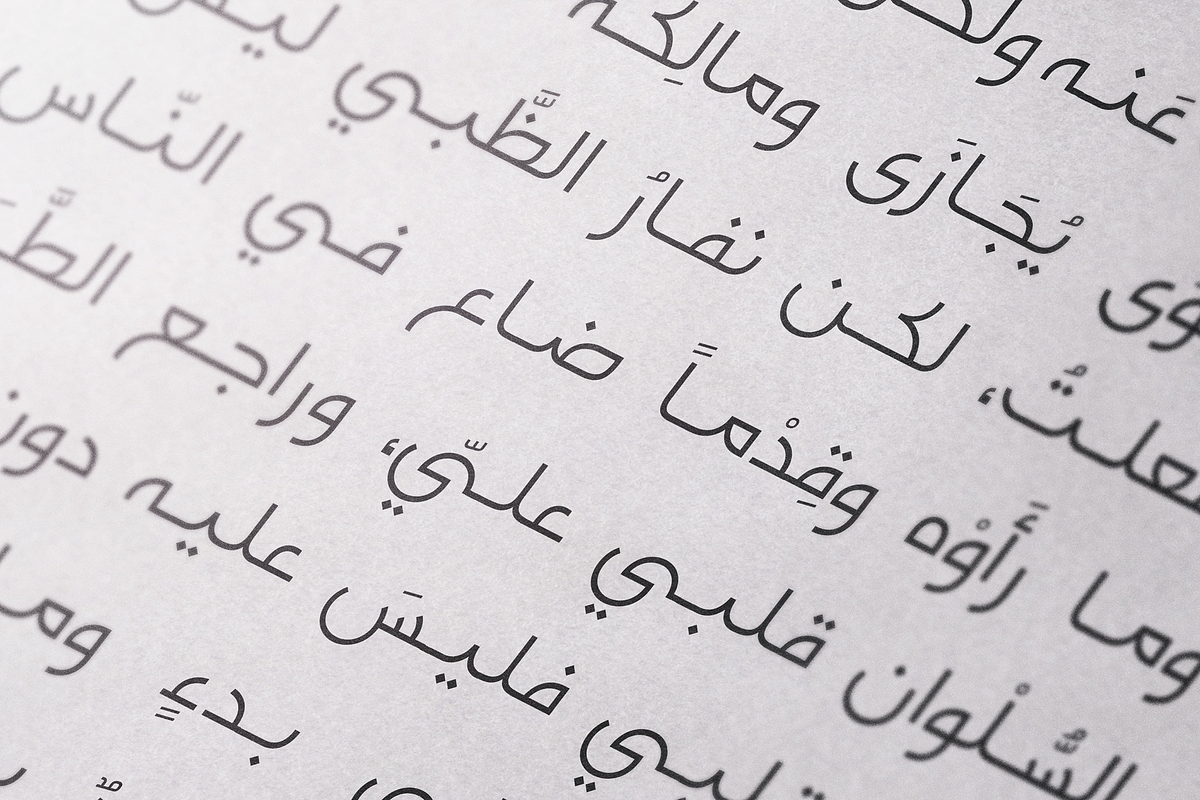 Falak - Arabic Font, a Sans Serif Font by Mostafa El Abasiry (Photo 7 of 10)