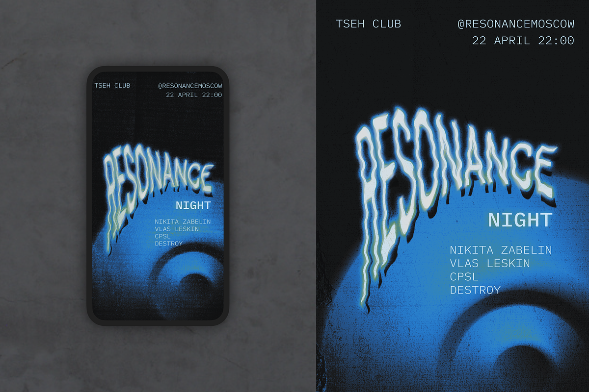 Techno event party flyer template, a Flyer Template by MAcherry design studio (Photo 1 of 3)