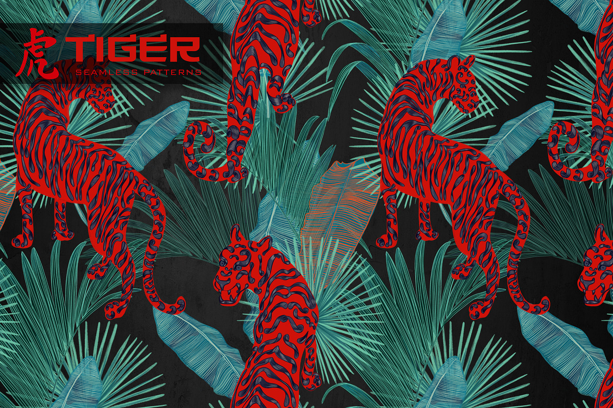 TIGER PRINTS seamless patterns, a Pattern Graphic by ANAKOTO (Photo 4 of 20)