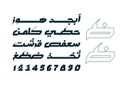 Mustoor - Arabic Font, a Script Font by Mostafa El Abasiry (Thumbnail 2 of 17)