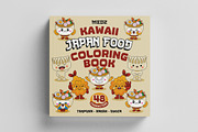 Kawaii Japan Food Coloring Book 02, an Education Illustration by MEDZ (Thumbnail 1 of 3)