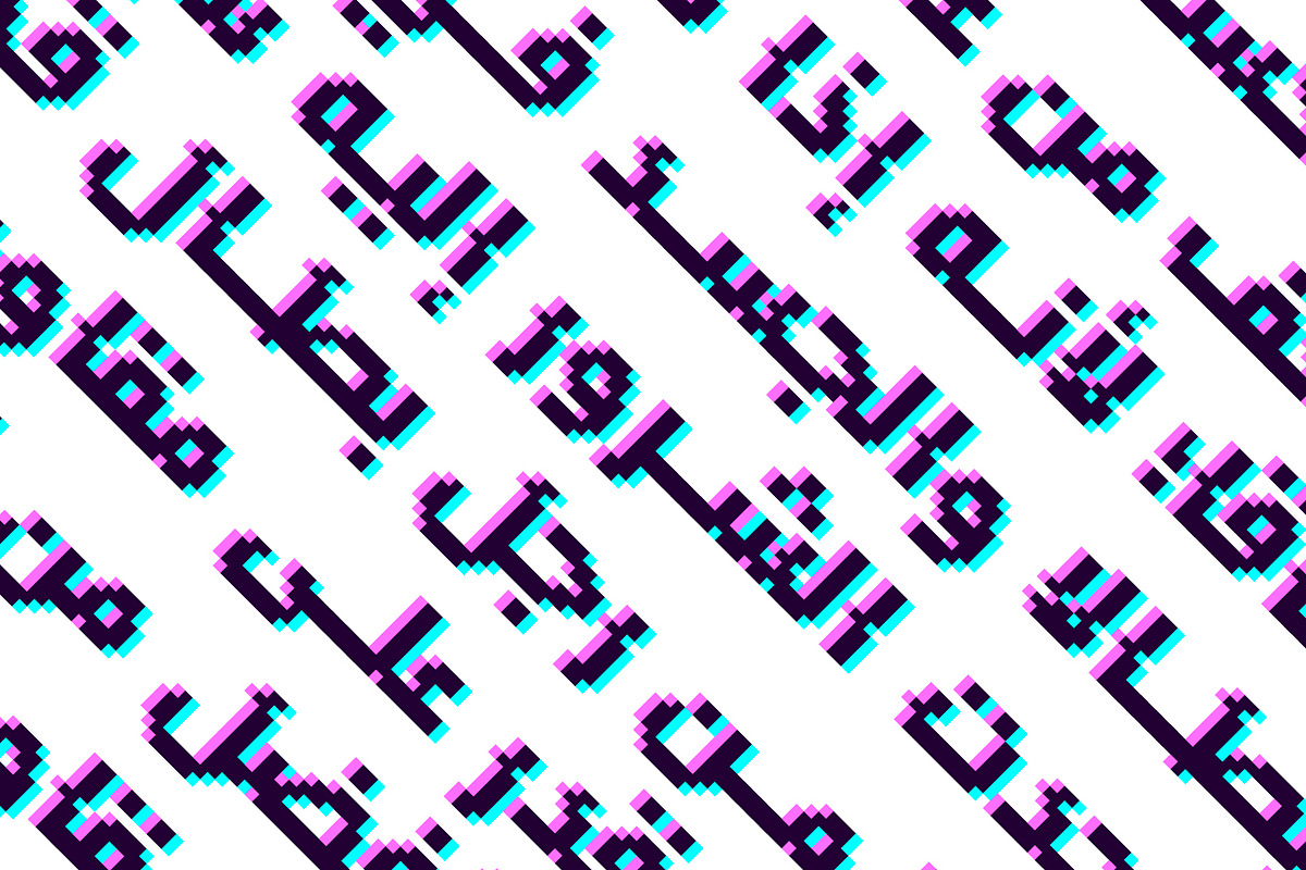 Tashweesh - Arabic Color Font, a Script Font by Mostafa El Abasiry (Photo 7 of 12)