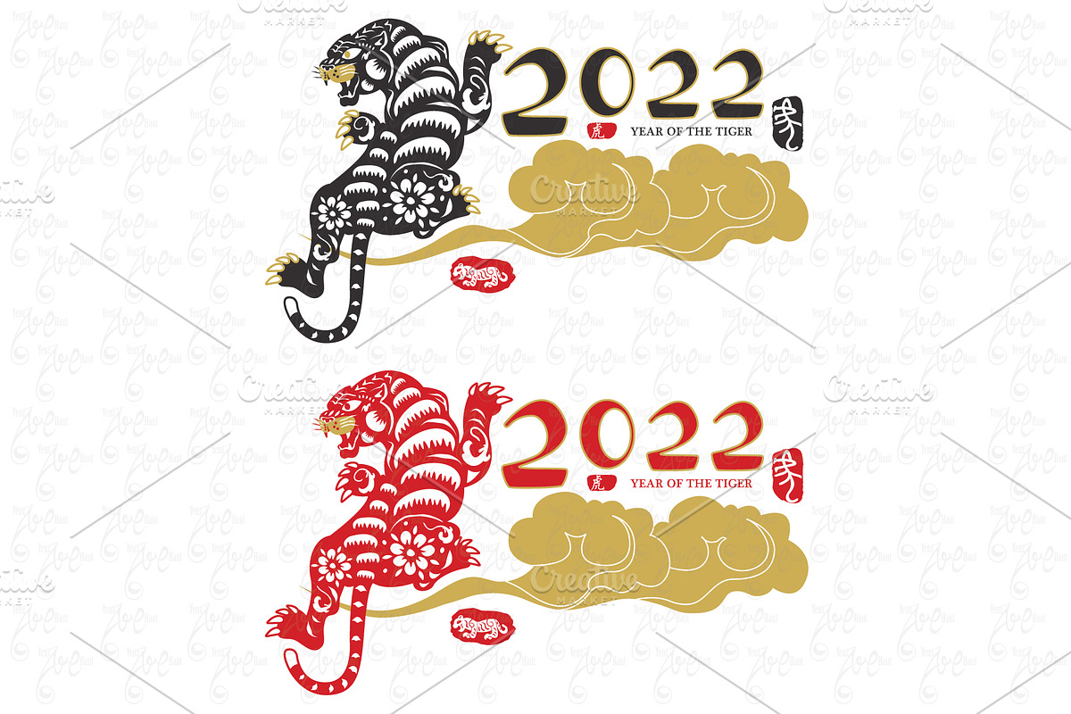 Lunar New Year of the Tiger 2022, an Animal Illustration by YenzArtHaut (Photo 2 of 5)