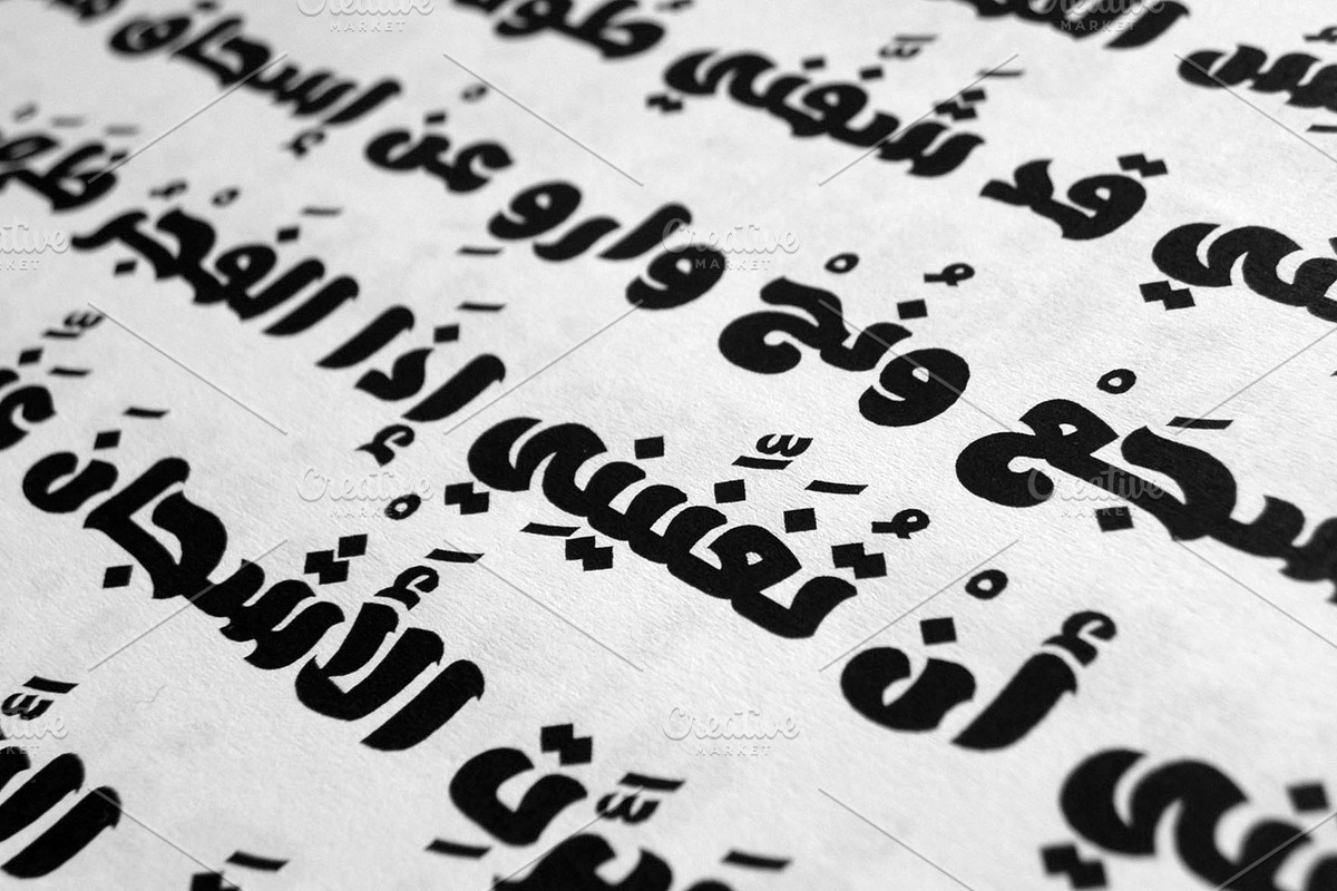 Ebhaar - Arabic Font | خط إبهار preview 5