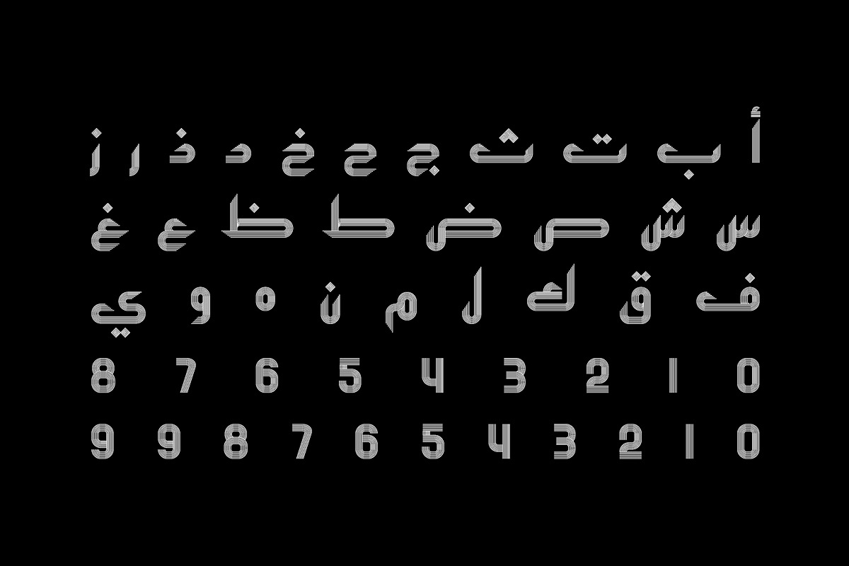 Atyaaf - Arabic Font, a Script Font by Mostafa El Abasiry (Photo 2 of 7)