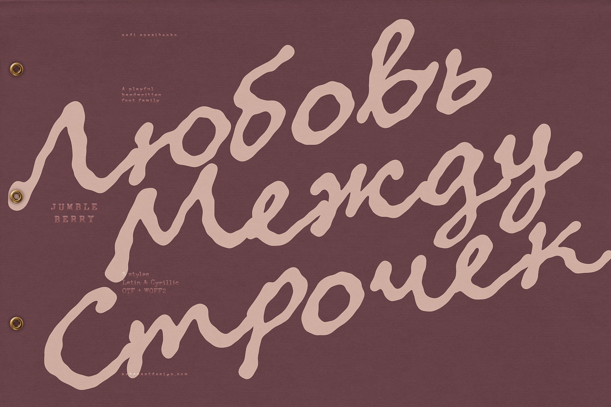Jumble Berry — Playful Script Font, a Handwritten Font by nadispasibenko (Photo 9 of 9)
