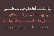 Etlalah - Arabic Typeface, a Sans Serif Font by Mostafa El Abasiry (Thumbnail 7 of 11)