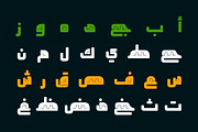 Taqtaqah - Arabic Font, a Sans Serif Font by Mostafa El Abasiry (Thumbnail 3 of 15)