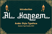 Al Kareem, a Script Font by saskaratype (Thumbnail 1 of 6)