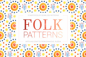 Watercolor Folk Seamless Patterns