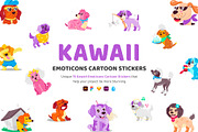 Kawaii Emoticons Stickers, an Emoji Icon by Vectors Market (Thumbnail 1 of 6)