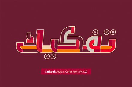 Tafkeek - Arabic Color Font
