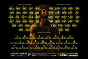 Melted Stigma Typeface, a Serif Font by alit design (Thumbnail 4 of 20)