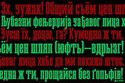 Megalito Slab Cyrillic, a Slab Serif Font by deFharo (Thumbnail 8 of 9)