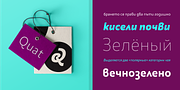 Quat, a Sans Serif Font by Ani Dimitrova (Thumbnail 8 of 15)