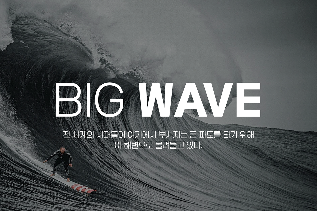 HU Sansans KR  / 20% OFF, a Sans Serif Font by heummdesign (Photo 5 of 6)
