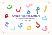 Arabic Hijaiyah Letters Bundle, an Education Illustration by Artnivora.Std (Thumbnail 1 of 3)