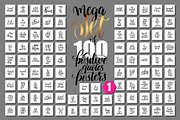1000+200 POSITIVE QUOTES POSTERS, a Flyer Template by karakotsya (Thumbnail 2 of 14)