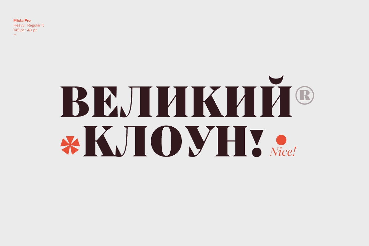 Mixta - Family 50% off, a Serif Font by Latinotype (Photo 10 of 15)