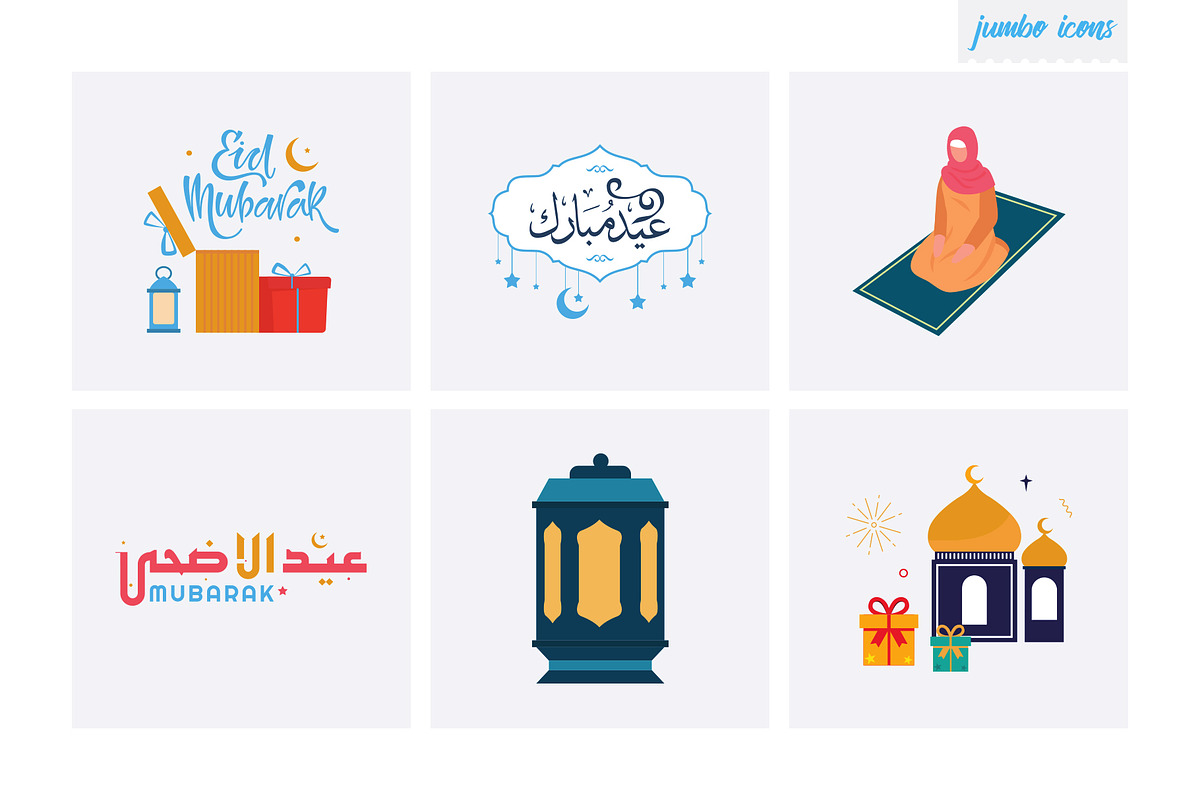Eid ul Adha - Vector Icons Pack, a Duotone Icon by Jumbo Icons (Photo 2 of 5)