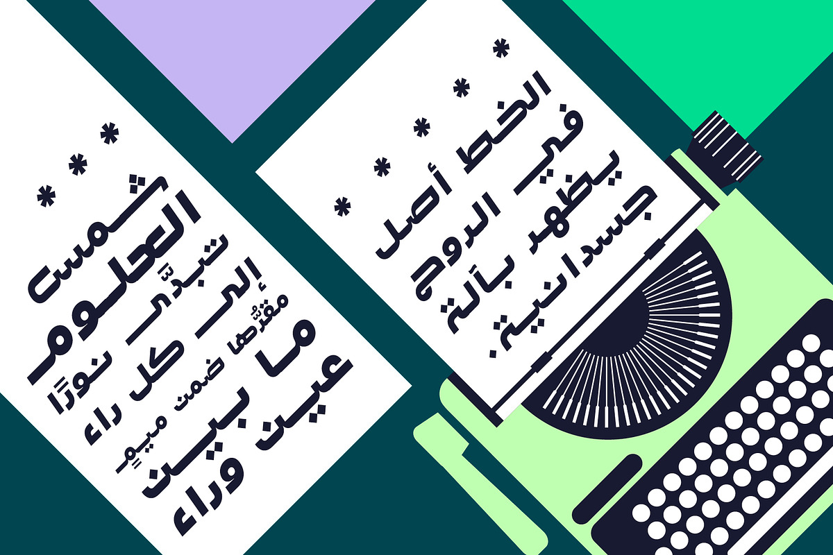 Lafet - Arabic Typeface, a Script Font by Mostafa El Abasiry (Photo 5 of 17)