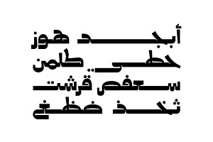 Taroub - Arabic Font