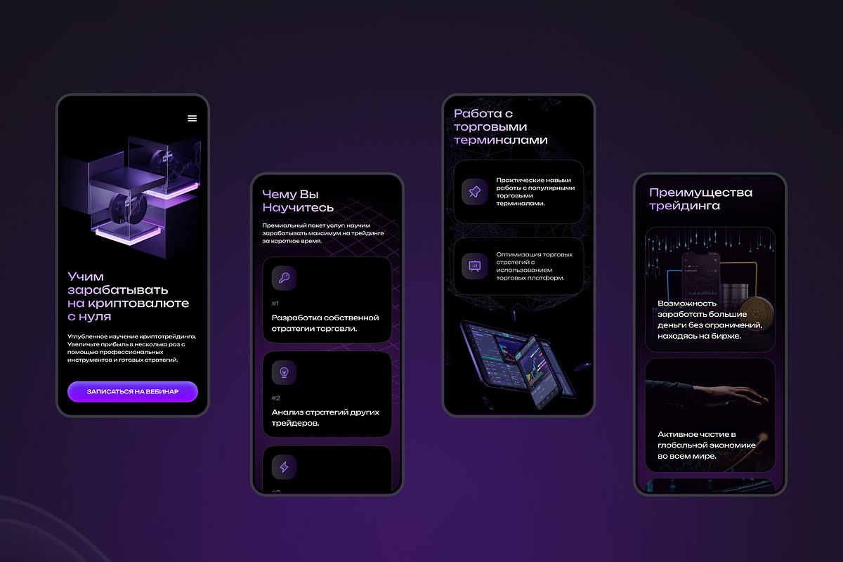 Crypto Trade Landing page, a Landing Page Template by Shoppie (Photo 5 of 5)