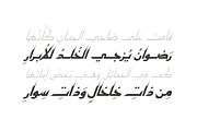 Kaleel - Arabic Typeface, a Script Font by Mostafa El Abasiry (Thumbnail 11 of 19)