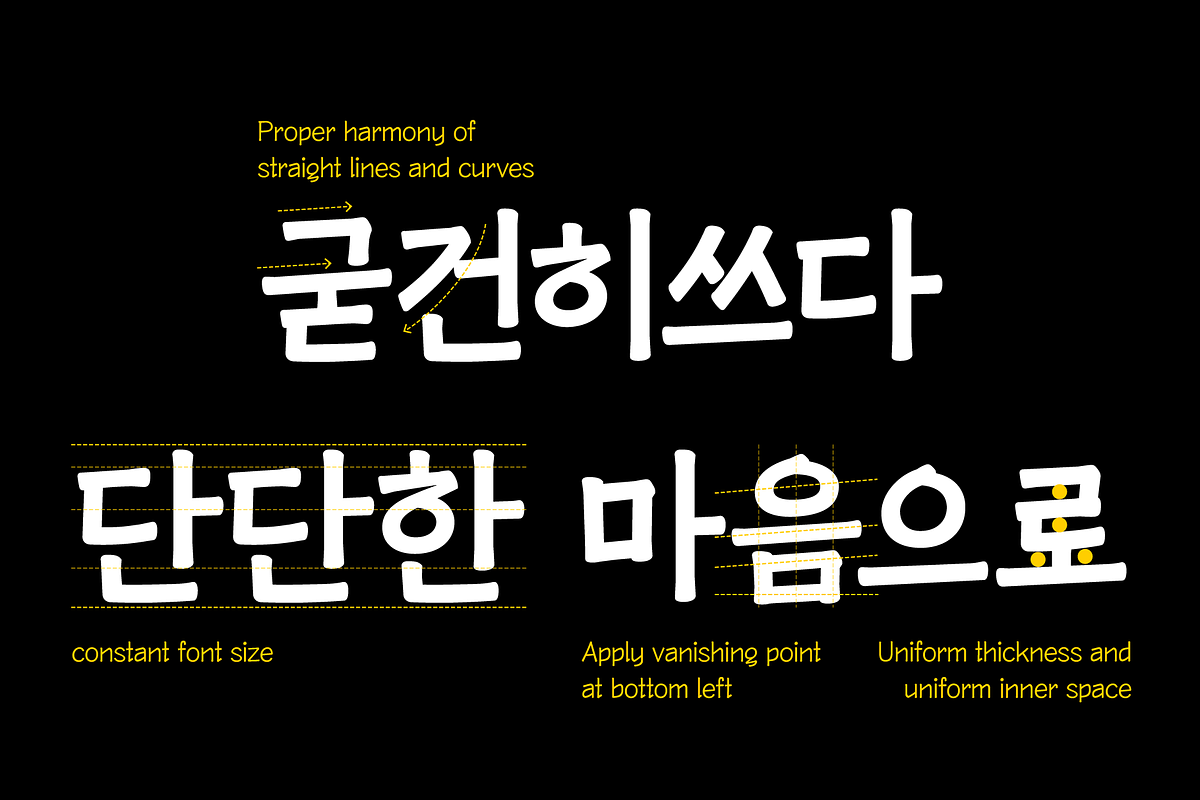 HU Handwrite KR / 20% OFF, a Sans Serif Font by heummdesign (Photo 3 of 7)