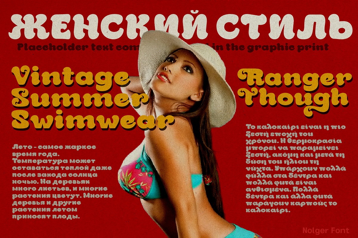 Nolger - Retro Font, a Font by TypeClassHeroes (Photo 11 of 15)