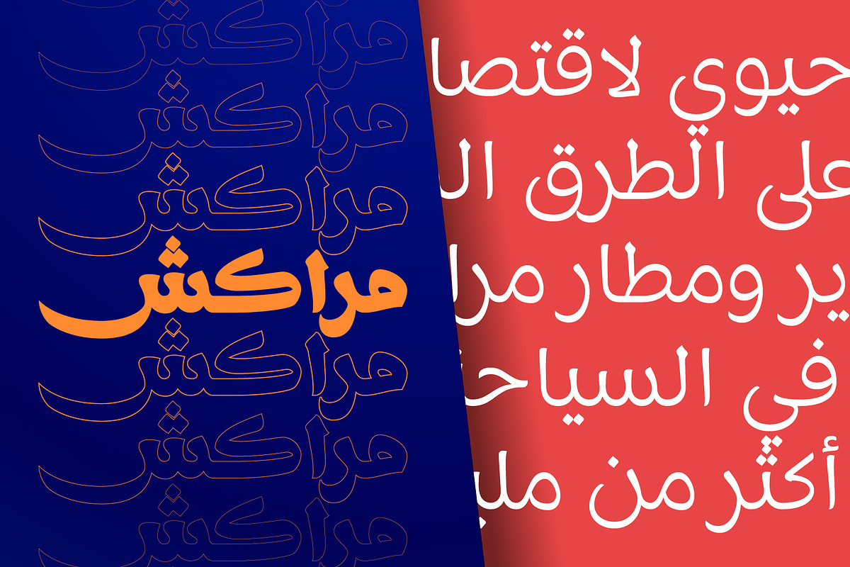Mahameru Latin & Arabic Elegant Font, a Sans Serif Font by Namela Studio (Photo 6 of 9)