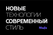 Magis Regular - Modern Sans Serif, a Sans Serif Font by ShowUp! Studio (Thumbnail 10 of 14)