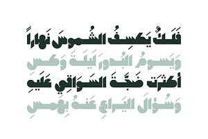 Mateen - Arabic Font