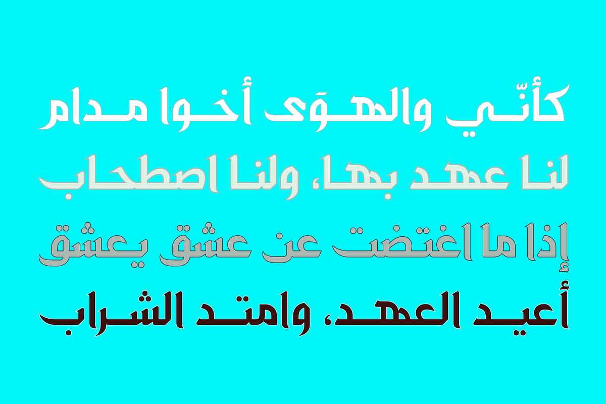 Zahey - Arabic Font | خط زهي preview 6