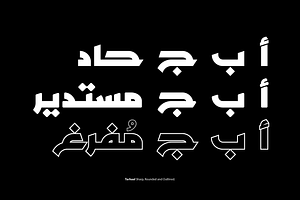 Tarhaal - Arabic Font