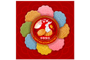 Mid Autumn Festival, a Food Illustration by Vector beauty (Thumbnail 1 of 3)