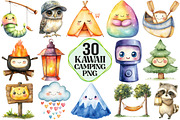 Kawaii Camping Clipart, an Illustration by Pixels.Craft (Thumbnail 1 of 7)