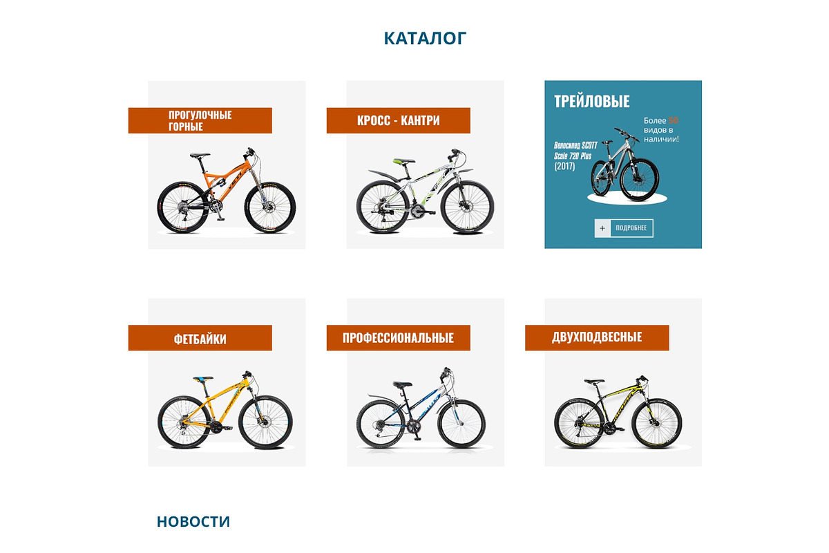psd template online shop, a Websites & App Template by Solart (Photo 4 of 6)