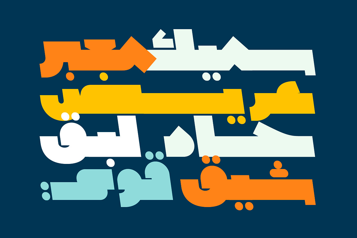 Wujha - Arabic Font, a Script Font by Mostafa El Abasiry (Photo 9 of 15)