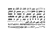 Ostouri - Arabic Font, a Script Font by Mostafa El Abasiry (Thumbnail 11 of 12)