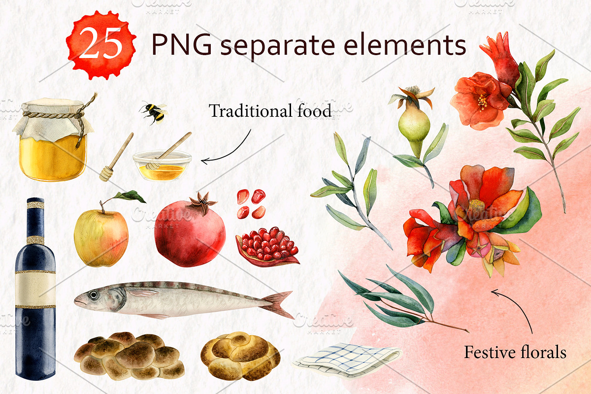 Rosh Hashanah and Yom Kippur Clipart, a Seasonal Illustration by Elena Malgina Clipart (Photo 2 of 13)