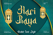 Hari Raya, a Handwritten Font by Rahagita Studio (Thumbnail 1 of 9)