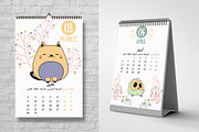 12 Pages Arabic Calendar Template, a Stationery Template by Business Flyers (Thumbnail 3 of 7)