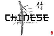 Chinese AI brushes pack, a Brush Add-On by Leo Studio Design Lab (Thumbnail 6 of 6)