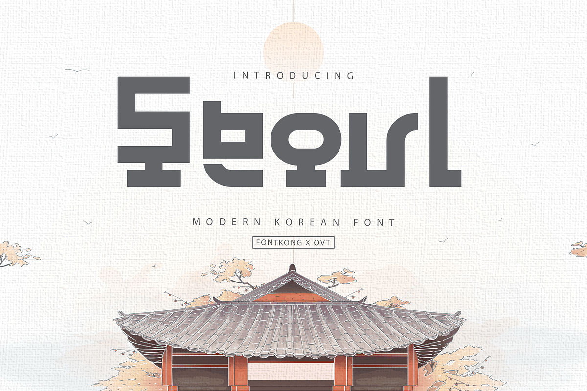 Seoul - Modern Korean Font, a Handwritten Font by overlaytemplates (Photo 1 of 6)