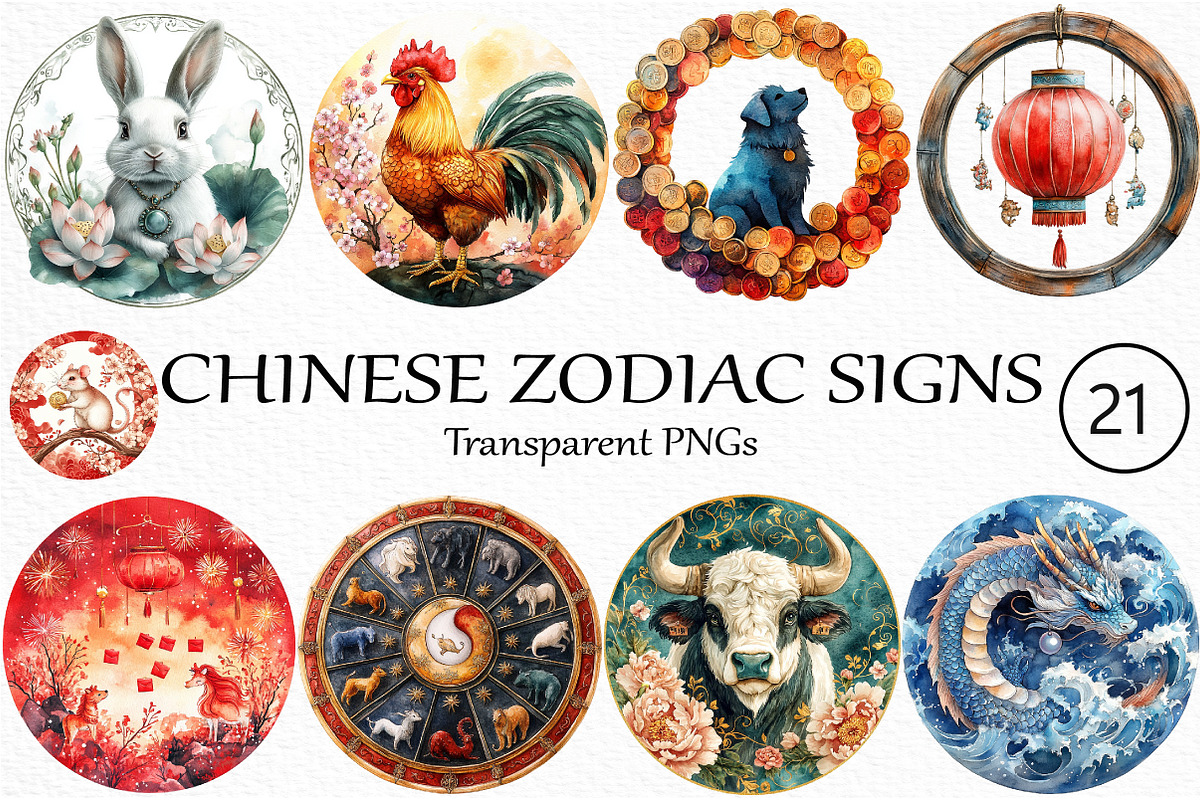 Chinese Zodiac signs round Clipart, an Illustration by Craft Nest (Photo 1 of 5)