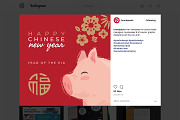 Chinese New Year Instagram Templates, a Social Media Template by BrandPacks (Thumbnail 9 of 11)