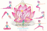 Watercolor Yoga Set, a Healthcare Illustration by Tabiti (Thumbnail 1 of 30)