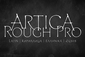 Artica Rough Pro